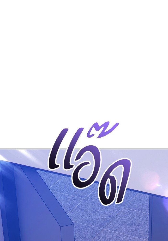 +99 Wooden Stick +99 ตอนที่ 127 26