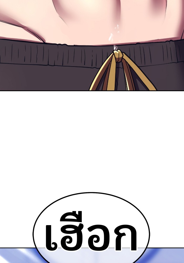 +99 Wooden Stick +99 ตอนที่ 127 40