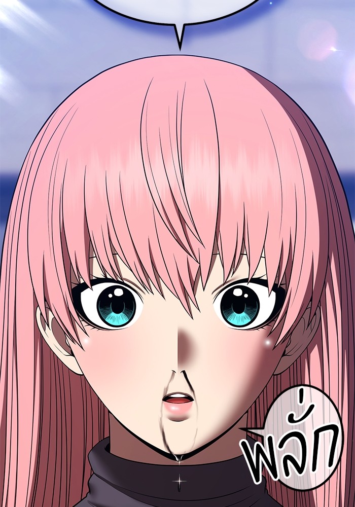 +99 Wooden Stick +99 ตอนที่ 127 41