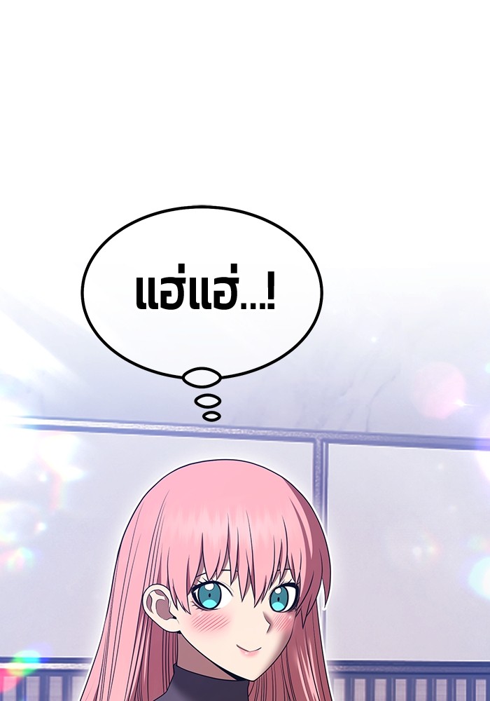 +99 Wooden Stick +99 ตอนที่ 127 47