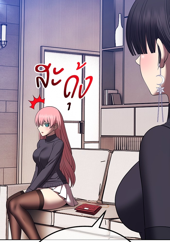 +99 Wooden Stick +99 ตอนที่ 127 51