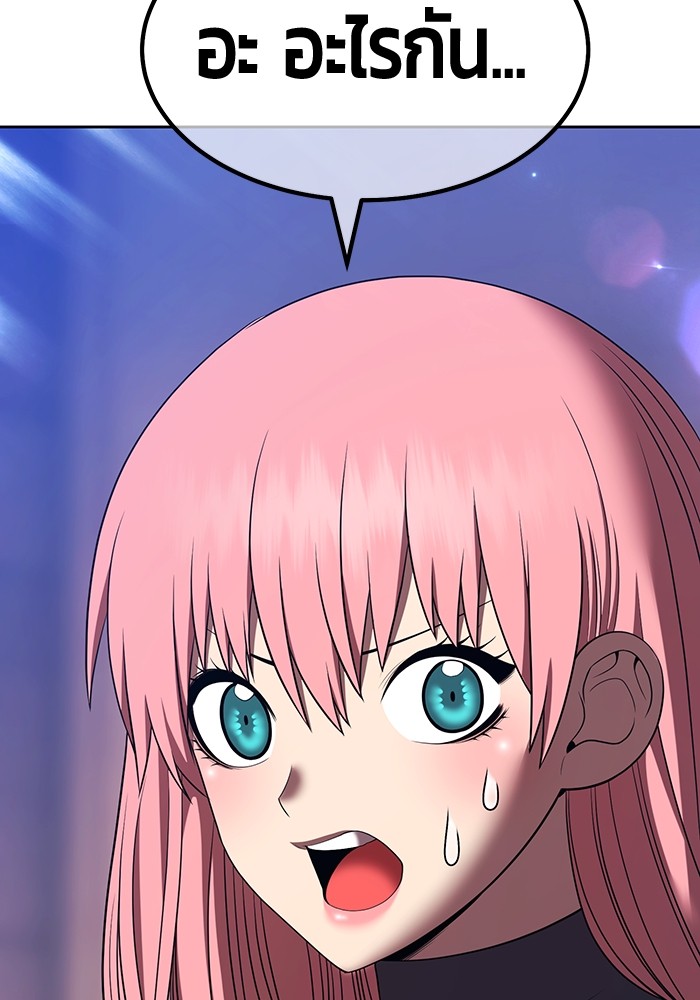 +99 Wooden Stick +99 ตอนที่ 127 53