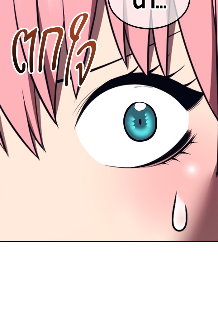 +99 Wooden Stick +99 ตอนที่ 127 55