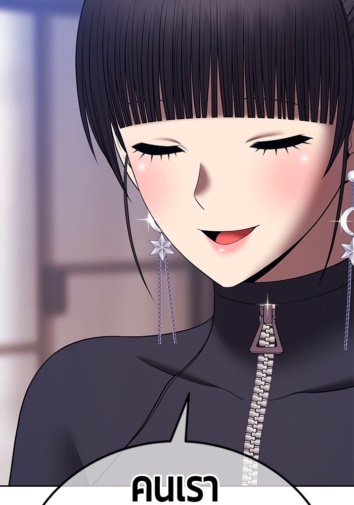 +99 Wooden Stick +99 ตอนที่ 127 64