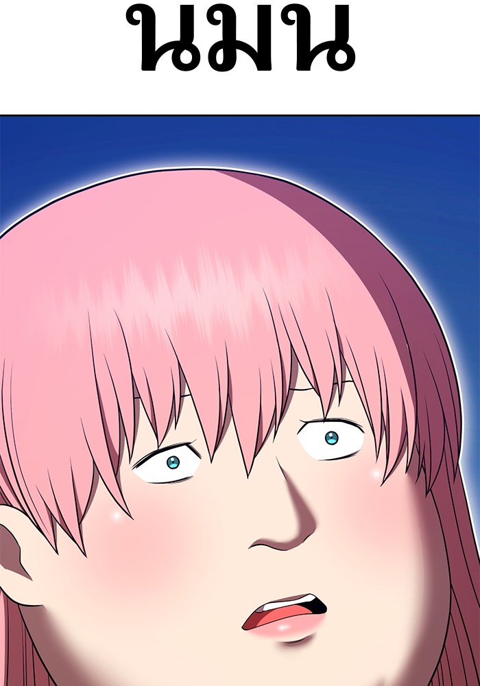 +99 Wooden Stick +99 ตอนที่ 127 66