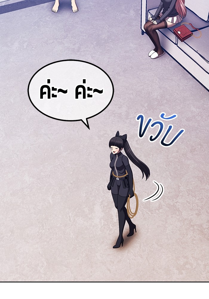 +99 Wooden Stick +99 ตอนที่ 127 74