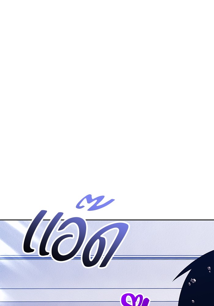 +99 Wooden Stick +99 ตอนที่ 127 75