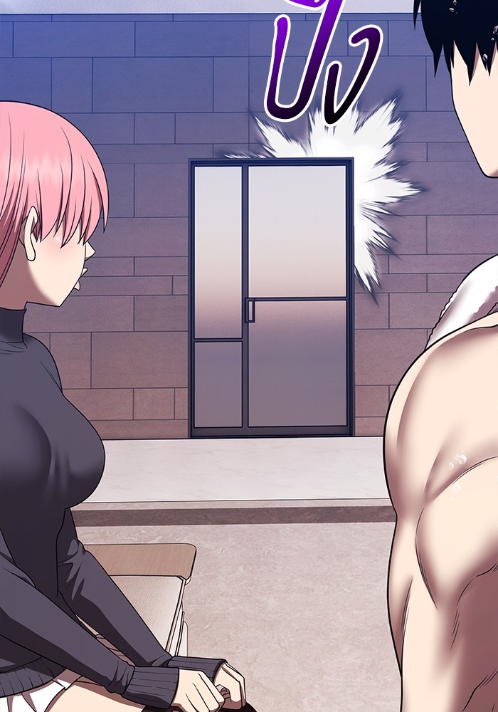 +99 Wooden Stick +99 ตอนที่ 127 76