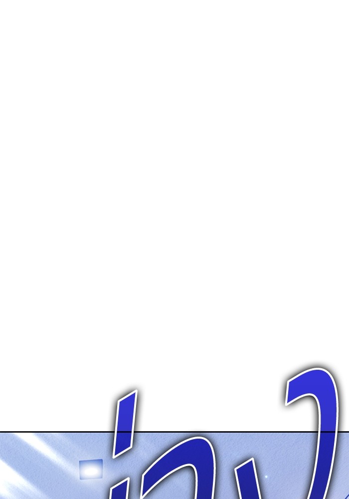 +99 Wooden Stick +99 ตอนที่ 127 89