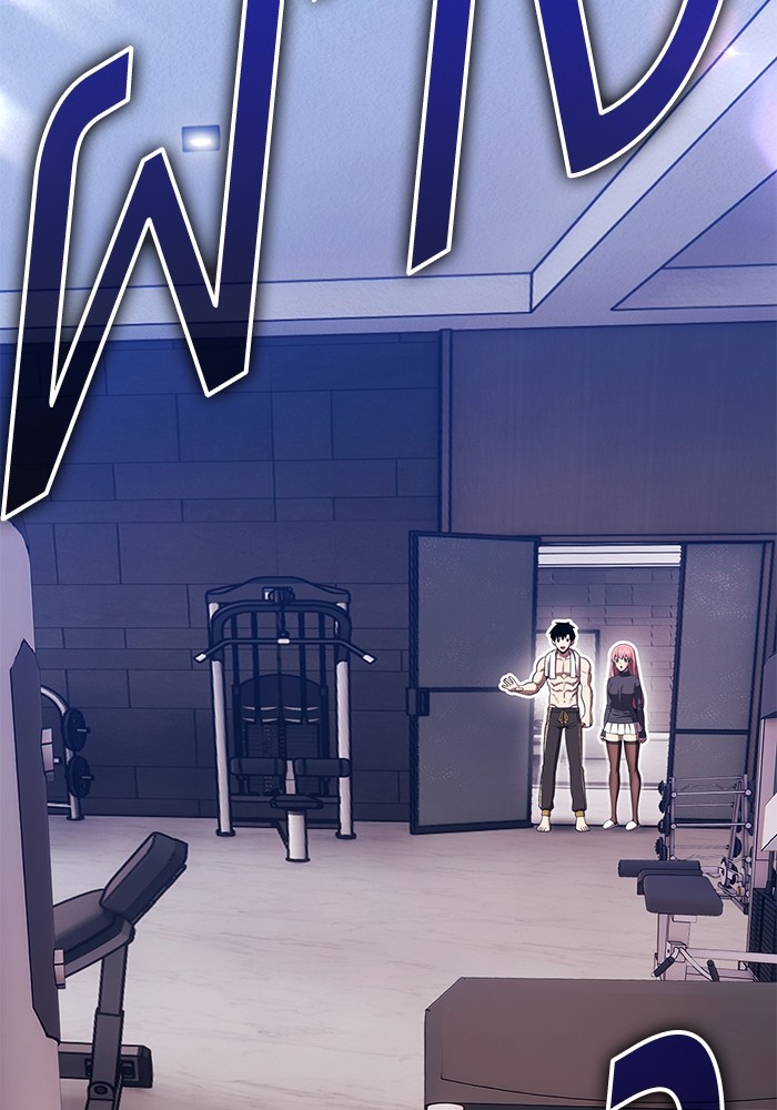 +99 Wooden Stick +99 ตอนที่ 127 90