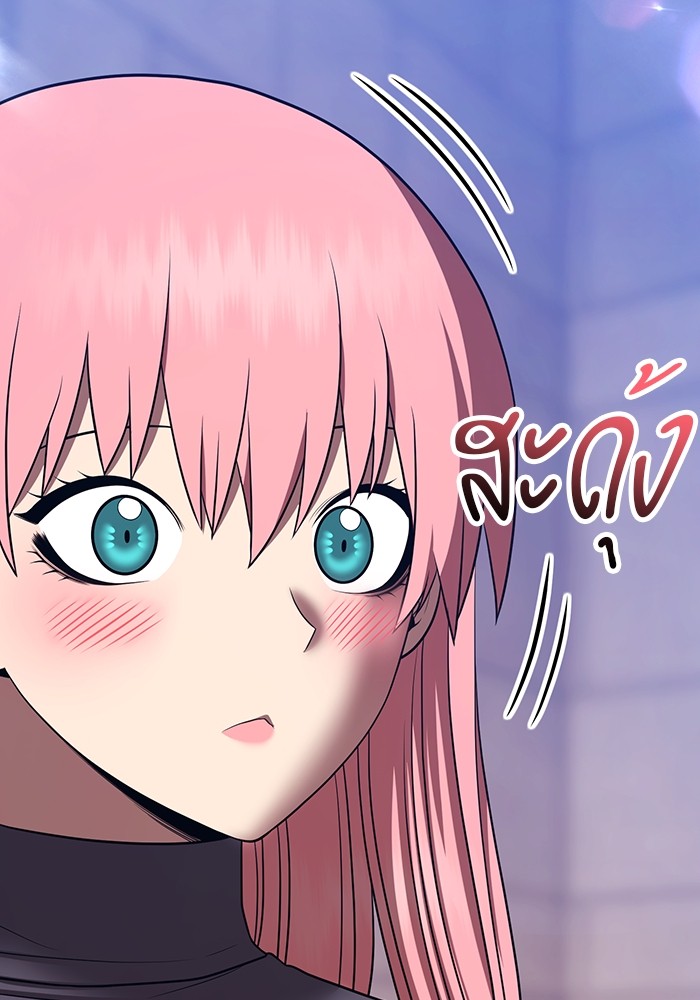 +99 Wooden Stick +99 ตอนที่ 127 100