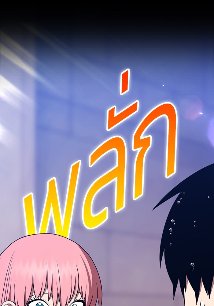 +99 Wooden Stick +99 ตอนที่ 127 114