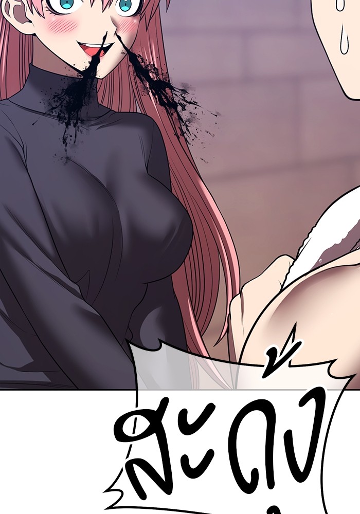 +99 Wooden Stick +99 ตอนที่ 127 115