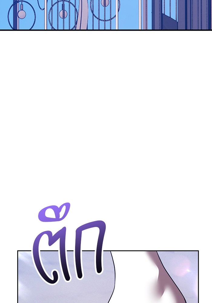 +99 Wooden Stick +99 ตอนที่ 127 118