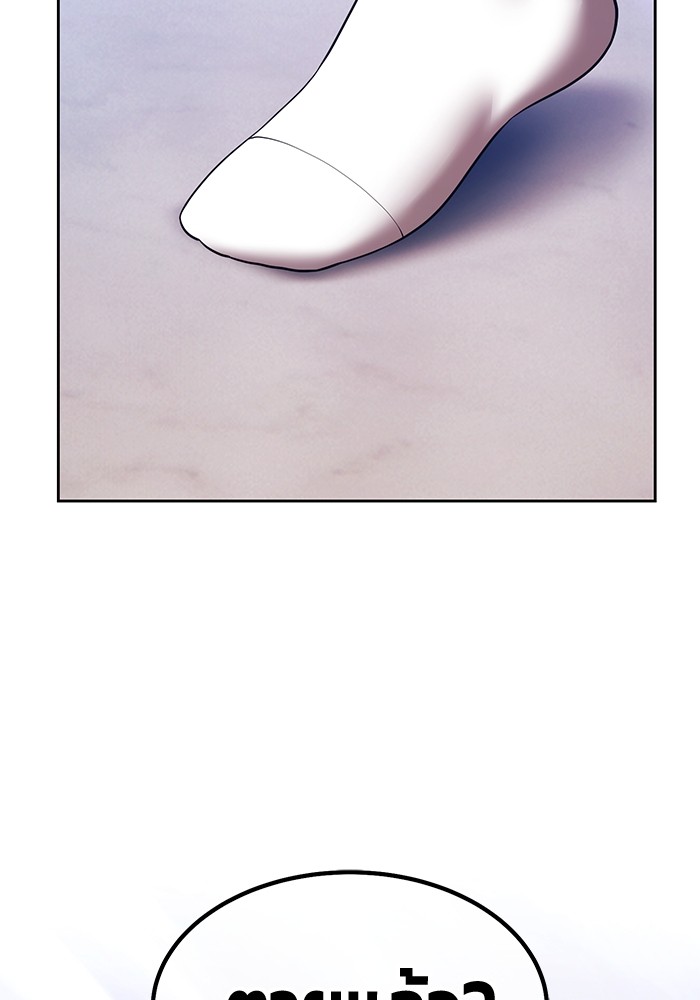 +99 Wooden Stick +99 ตอนที่ 127 119