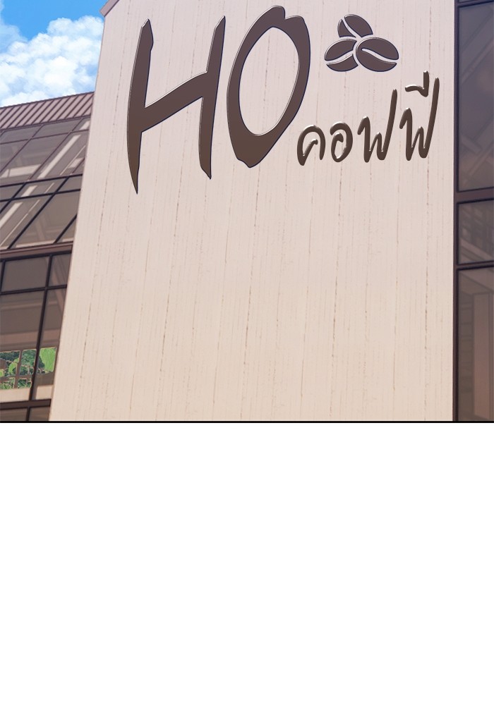 +99 Wooden Stick +99 ตอนที่ 127 131