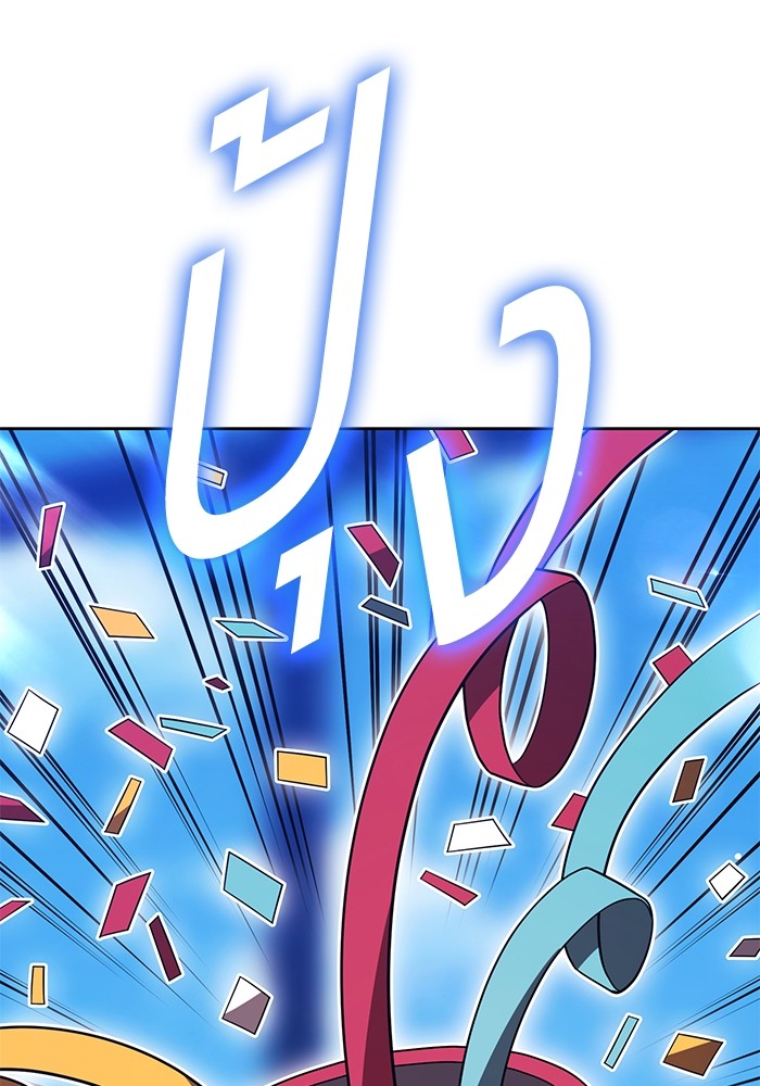 +99 Wooden Stick +99 ตอนที่ 127 132