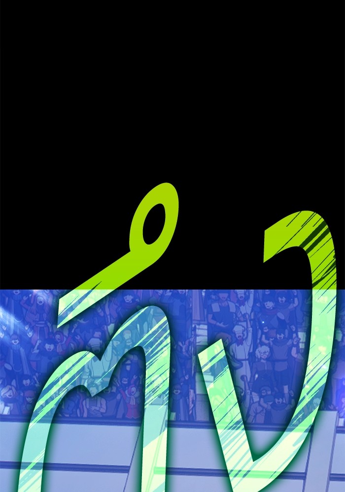 +99 Wooden Stick +99 ตอนที่ 127 202