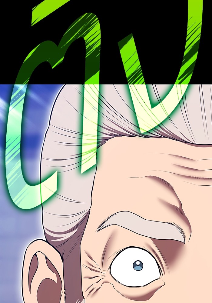 +99 Wooden Stick +99 ตอนที่ 127 205