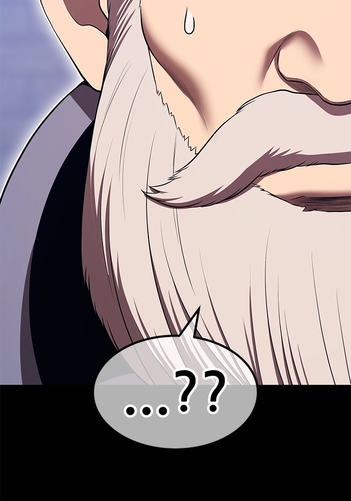 +99 Wooden Stick +99 ตอนที่ 127 206