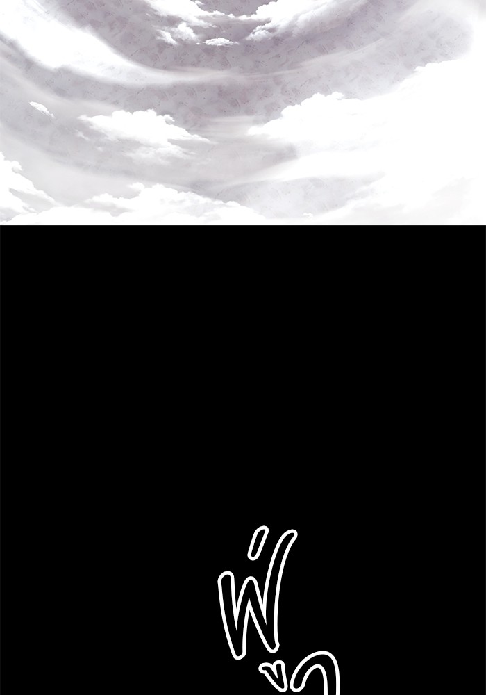 +99 Wooden Stick +99 ตอนที่ 127 209