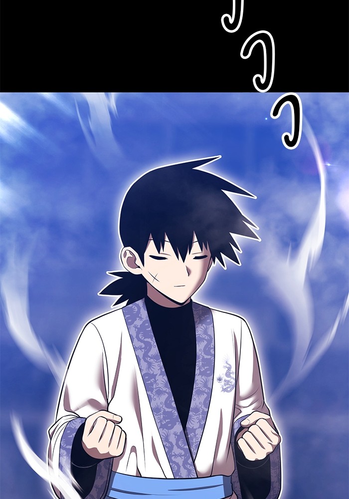 +99 Wooden Stick +99 ตอนที่ 127 210