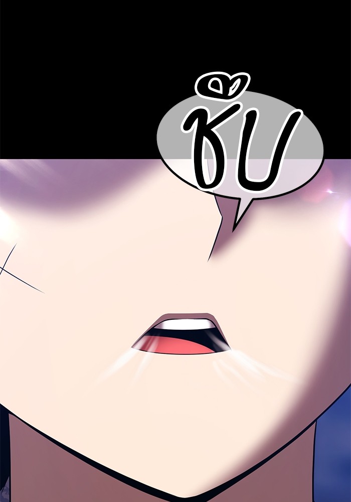 +99 Wooden Stick +99 ตอนที่ 127 213