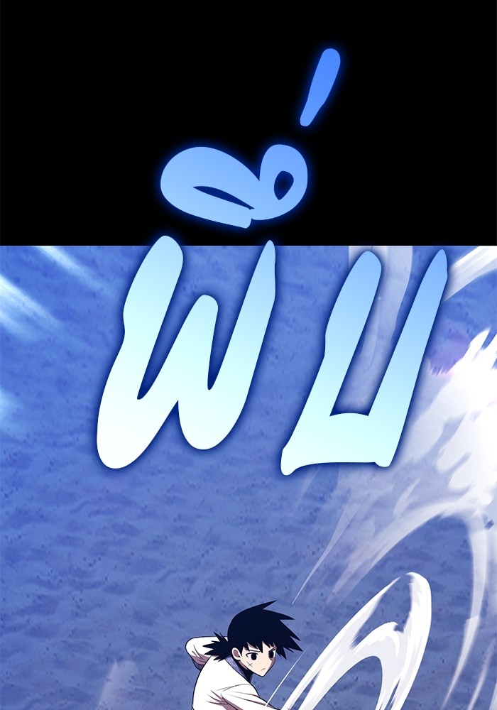 +99 Wooden Stick +99 ตอนที่ 127 217