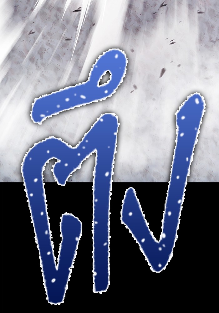 +99 Wooden Stick +99 ตอนที่ 127 221