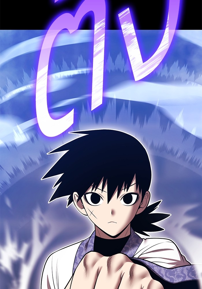 +99 Wooden Stick +99 ตอนที่ 127 225