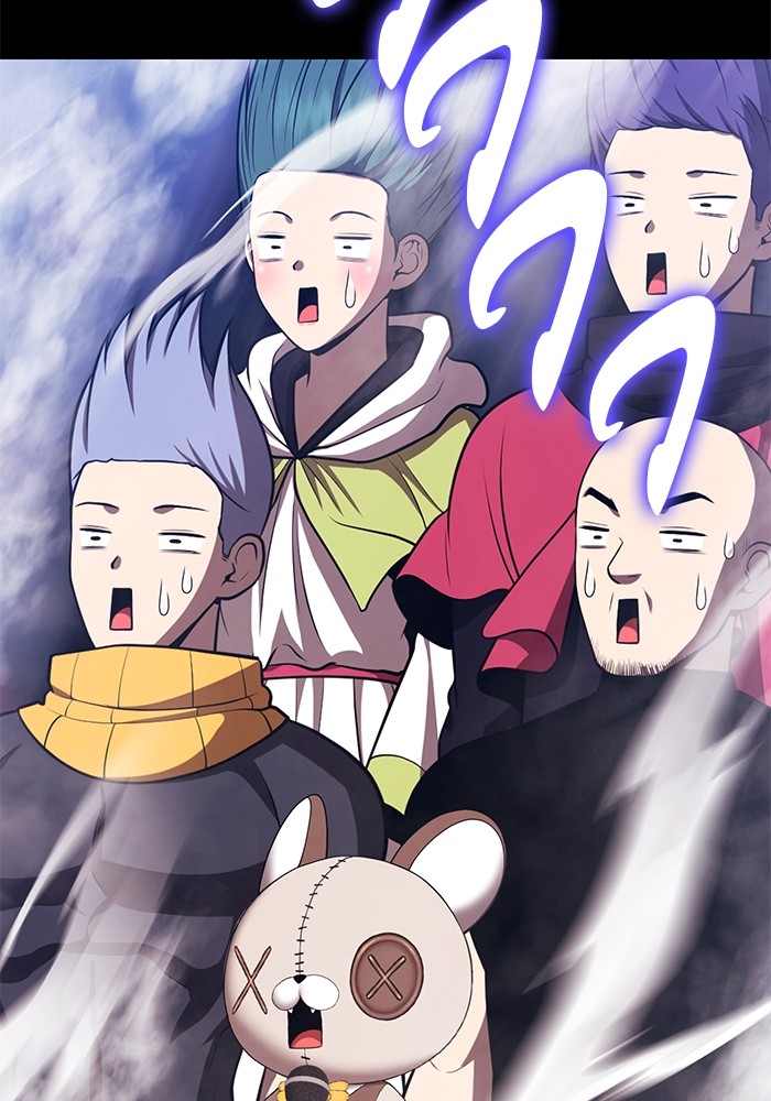 +99 Wooden Stick +99 ตอนที่ 127 231