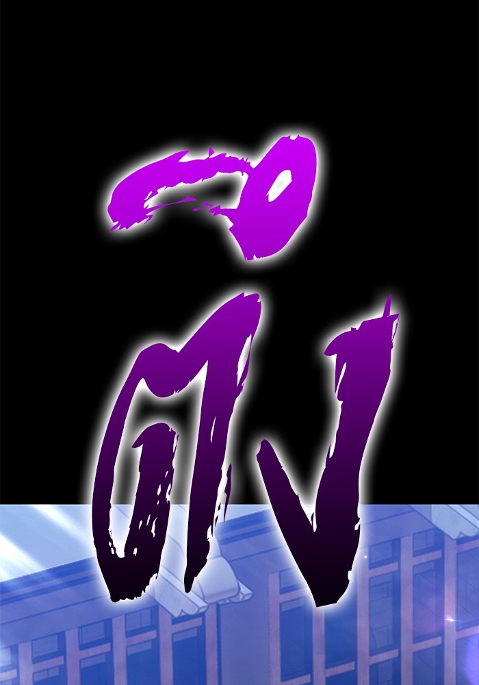 +99 Wooden Stick +99 ตอนที่ 127 233