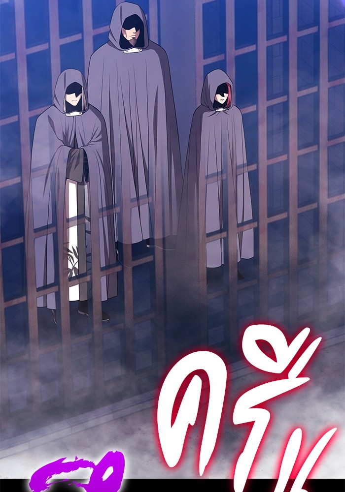 +99 Wooden Stick +99 ตอนที่ 127 234