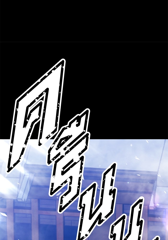 +99 Wooden Stick +99 ตอนที่ 127 259