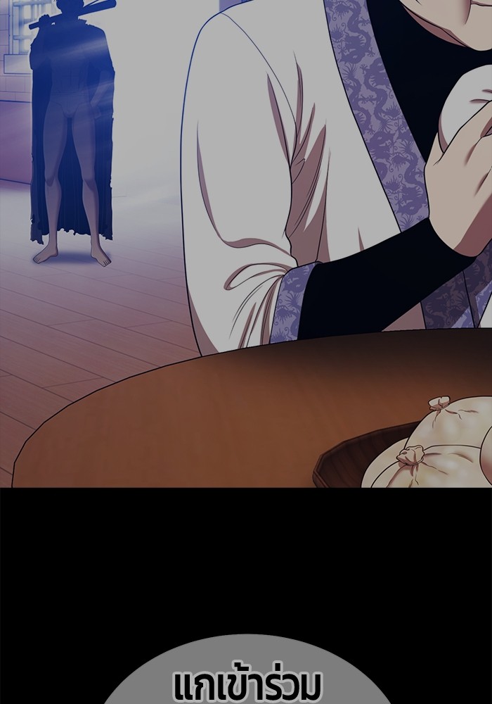 +99 Wooden Stick +99 ตอนที่ 127 286