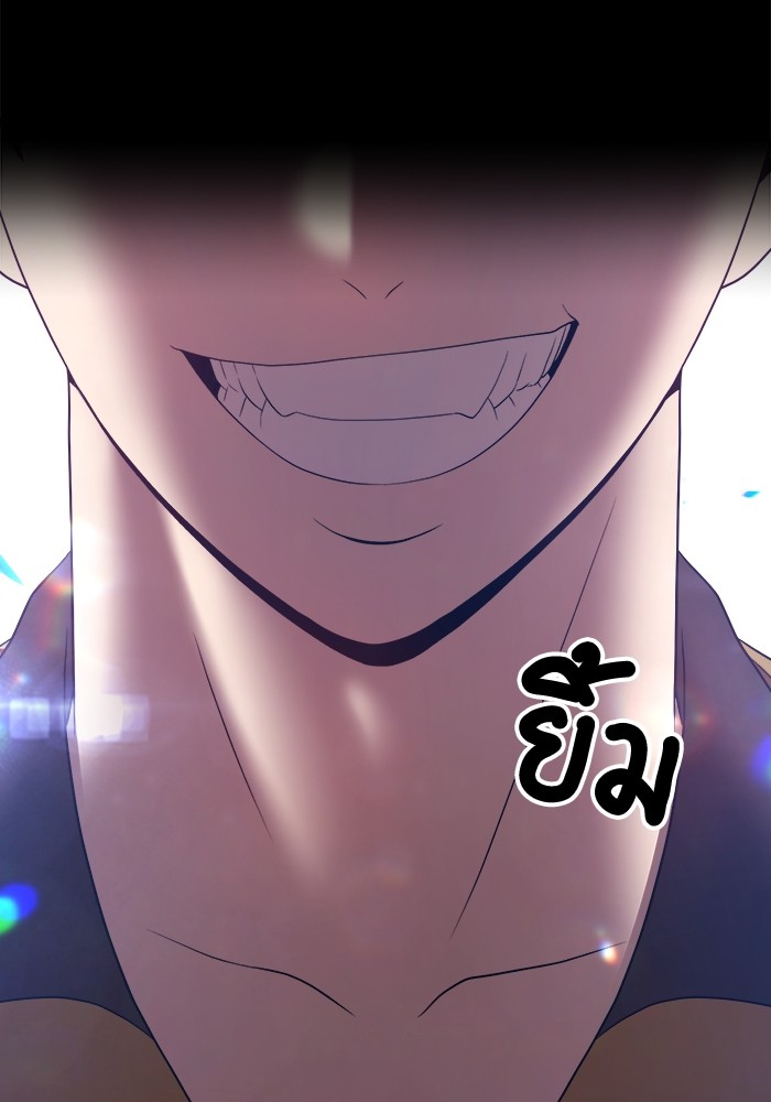 +99 Wooden Stick +99 ตอนที่ 127 303