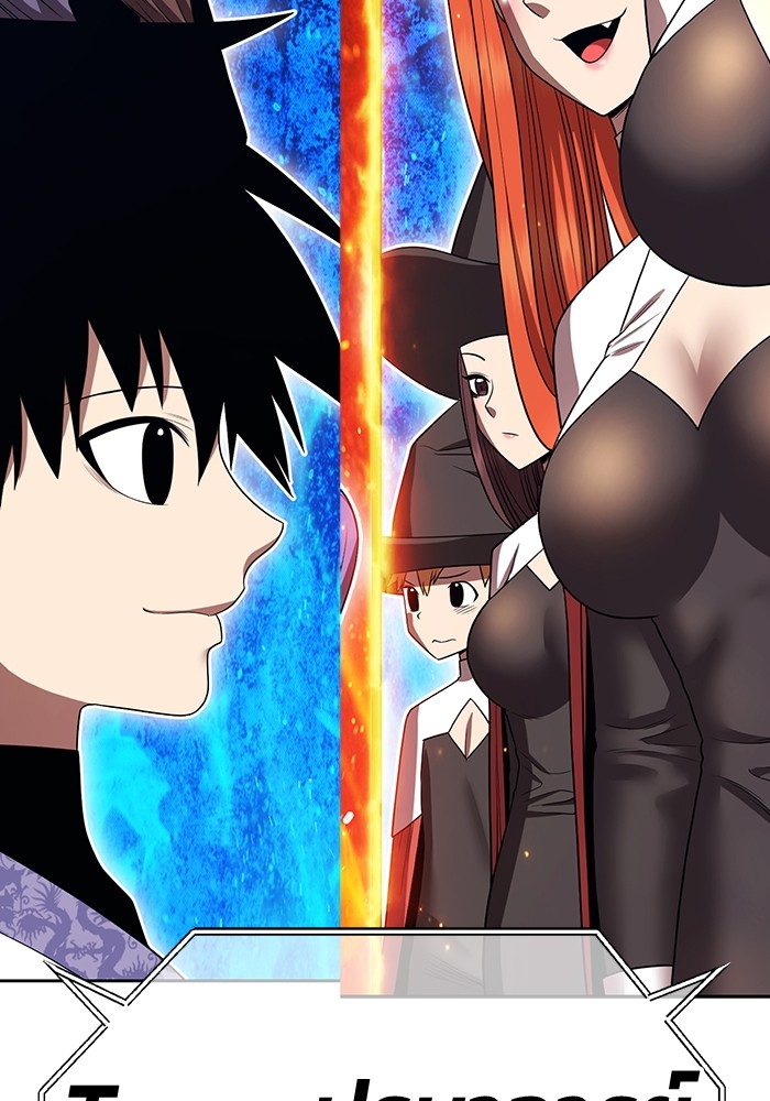 +99 Wooden Stick +99 ตอนที่ 127 315