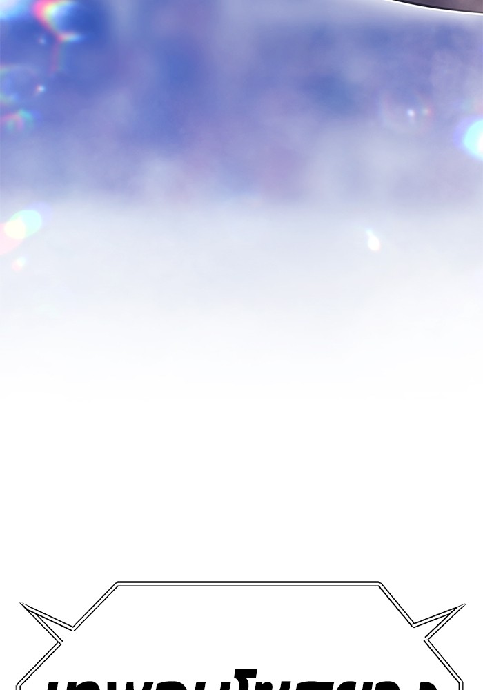 +99 Wooden Stick +99 ตอนที่ 127 333