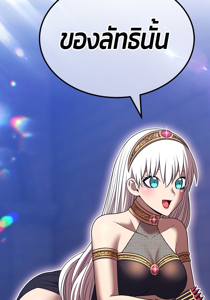 +99 Wooden Stick +99 ตอนที่ 127 361