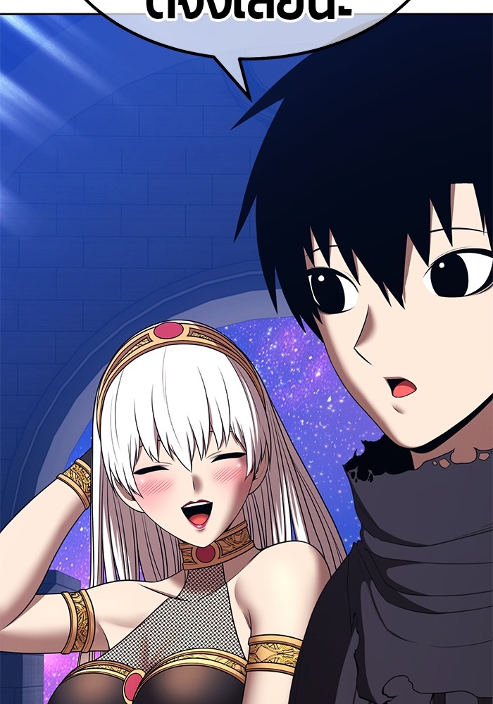 +99 Wooden Stick +99 ตอนที่ 127 365