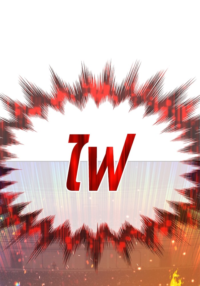 +99 Wooden Stick +99 ตอนที่ 127 380