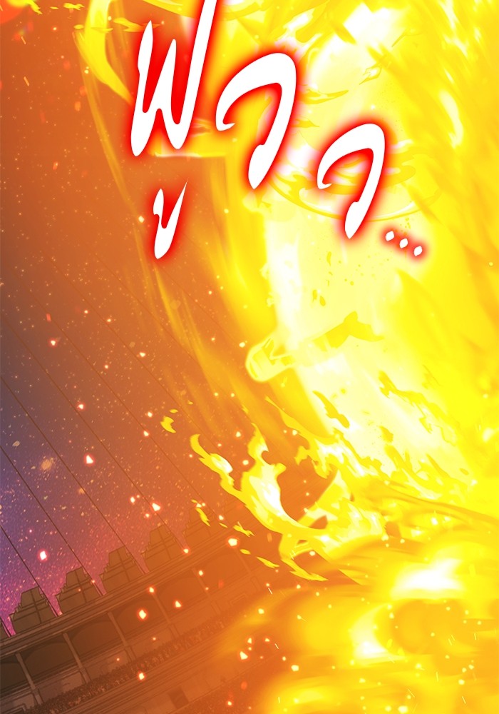 +99 Wooden Stick +99 ตอนที่ 127 393