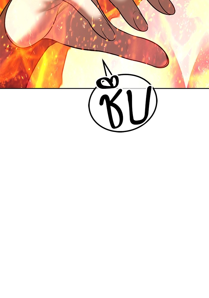 +99 Wooden Stick +99 ตอนที่ 127 403