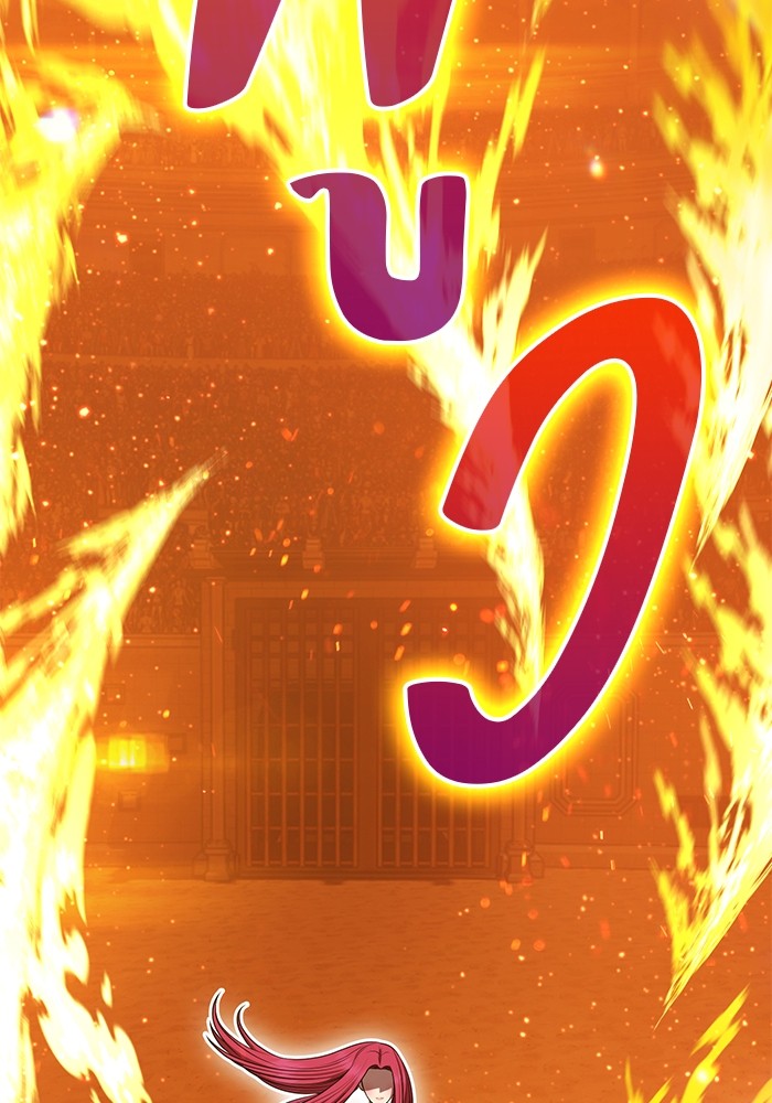 +99 Wooden Stick +99 ตอนที่ 127 405