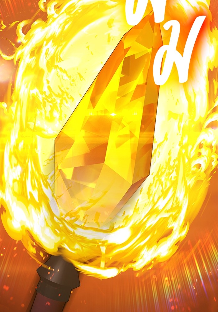 +99 Wooden Stick +99 ตอนที่ 128 8