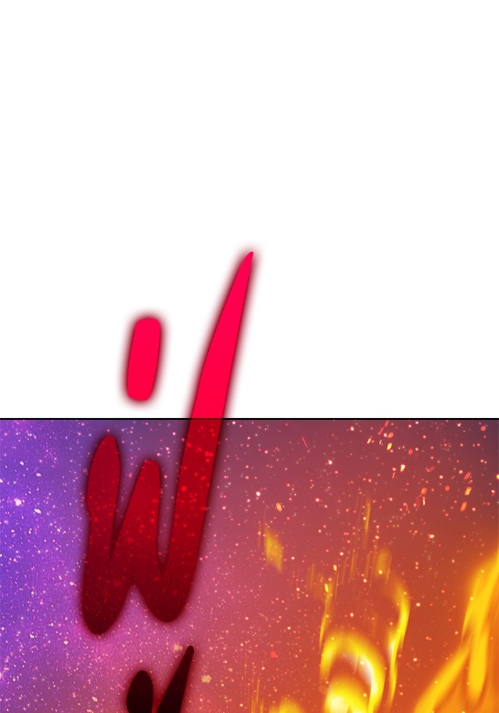 +99 Wooden Stick +99 ตอนที่ 128 18