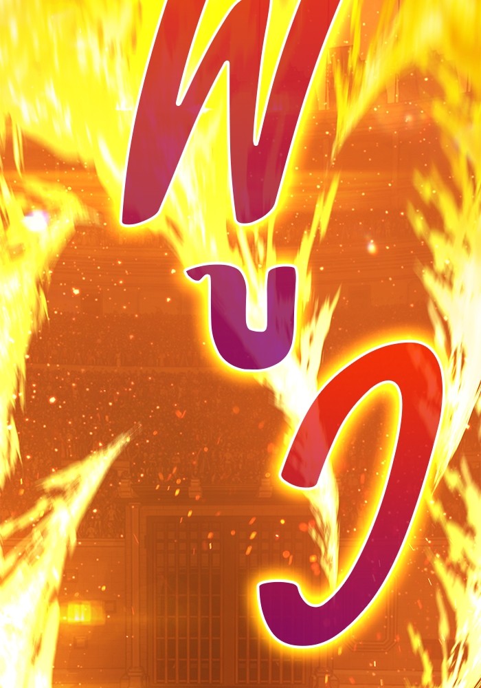 +99 Wooden Stick +99 ตอนที่ 128 32