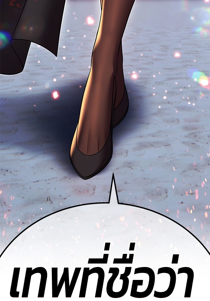 +99 Wooden Stick +99 ตอนที่ 128 38