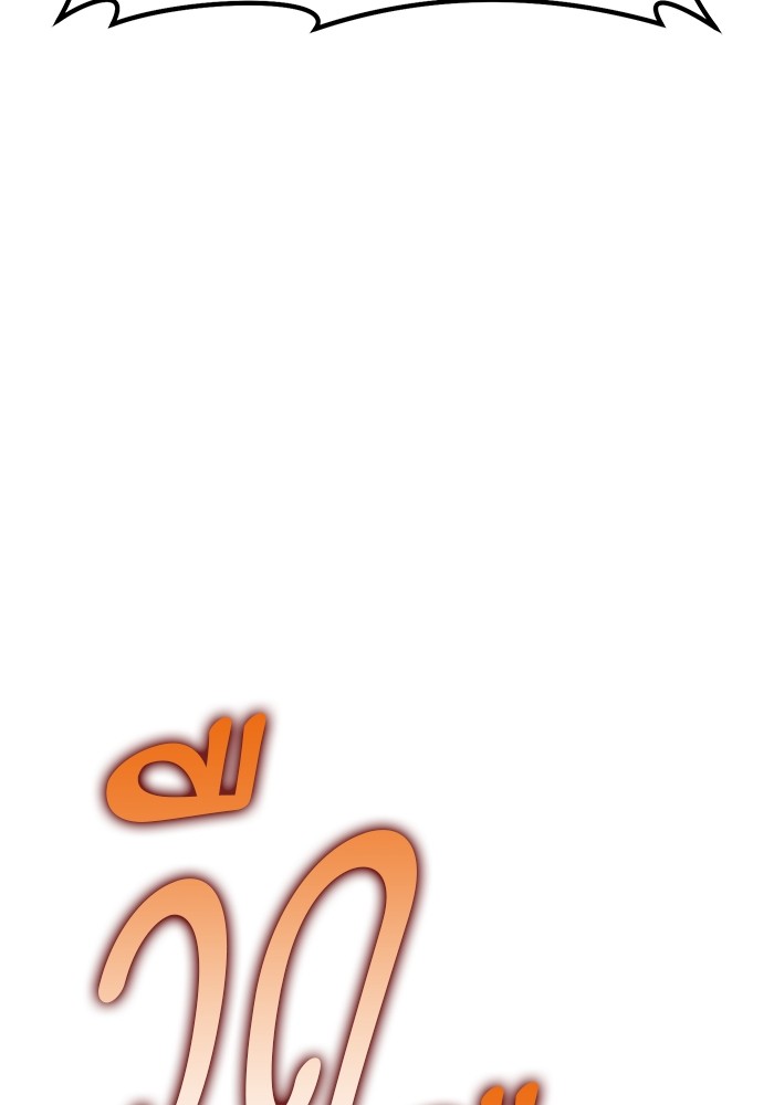 +99 Wooden Stick +99 ตอนที่ 128 64