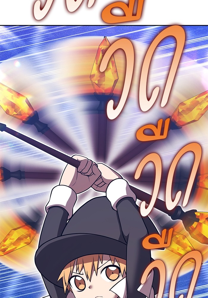 +99 Wooden Stick +99 ตอนที่ 128 65